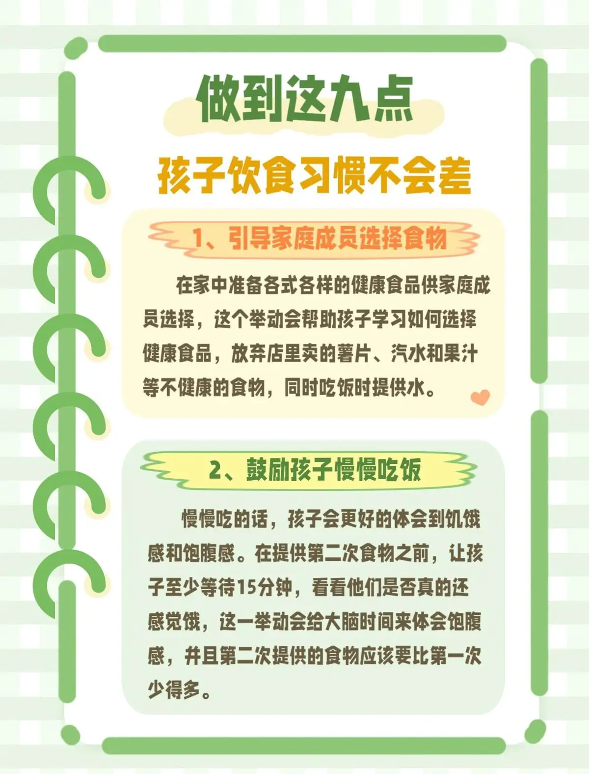 刻苦训练篮球时如何避免受伤的建议_1